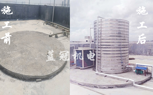 藍(lán)冠機(jī)電為麗拓生物科技有限公司宿舍熱水工程施工前后對(duì)比圖
