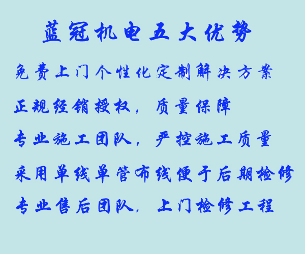 藍(lán)冠機(jī)電空氣能熱水工程的五大優(yōu)勢