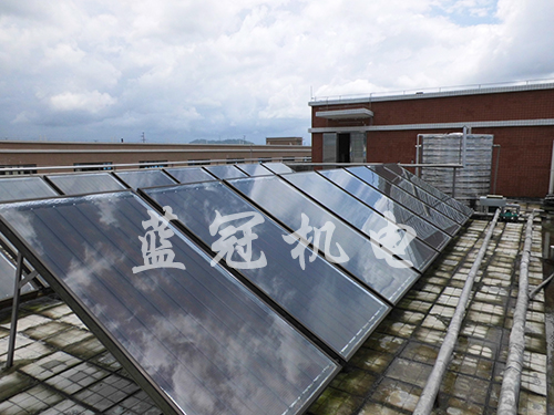 藍(lán)冠機(jī)電工廠宿舍太陽能熱水工程太陽能中央熱水系統(tǒng)