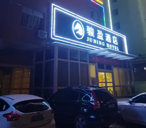開平駿盈酒店空氣能熱水工程