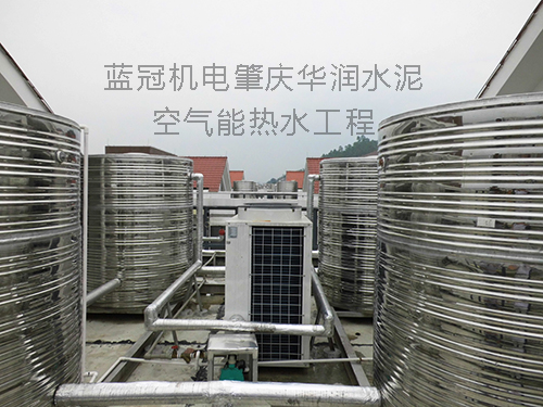 經(jīng)常對空氣能熱水工程機組進行檢修