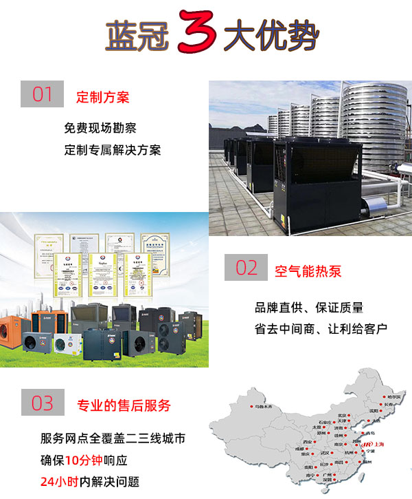 2噸空氣能熱水器價格