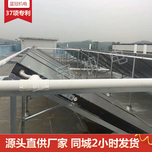 太陽(yáng)能熱水器