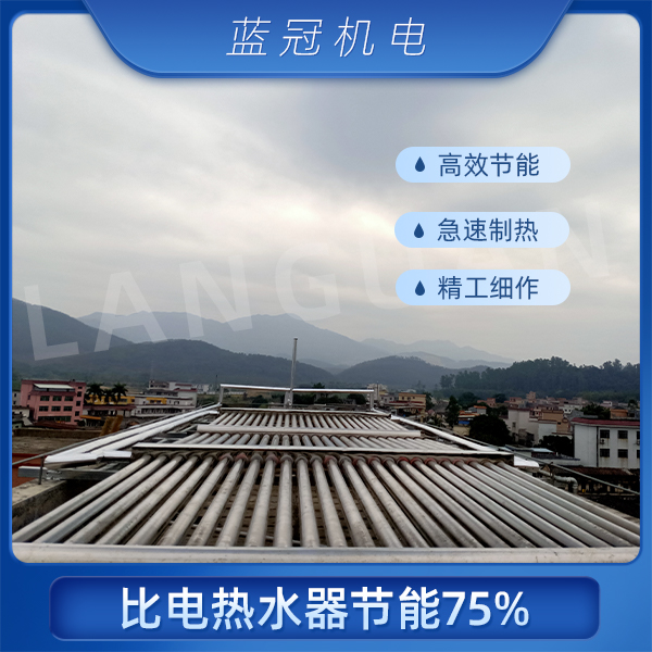 太陽能熱水器