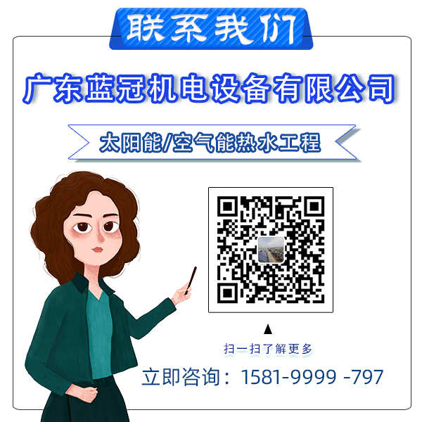 空氣能一體機(jī)