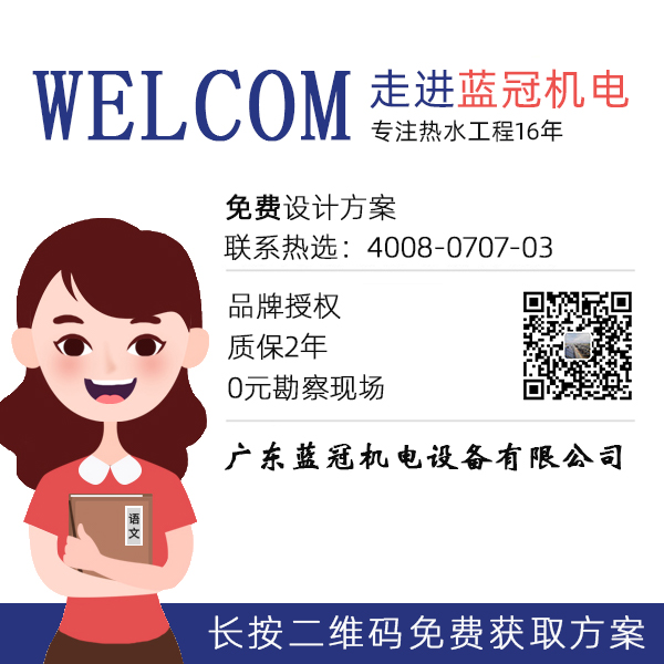 太陽(yáng)能熱水器