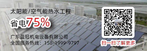 學(xué)校熱水工程方案