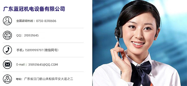 學(xué)校熱水工程